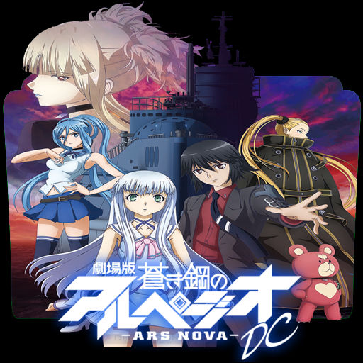 Aoki Hagane No Arpeggio Ars Nova Words Aoki Hagane No Arpeggio Ars Nova Dc Icon Folder By