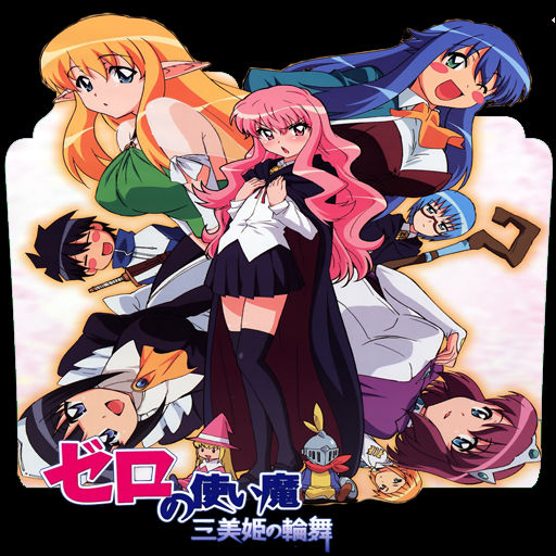 Get Wallpaper Zero No Tsukaima Princesses No Rondo Icon Folder By For Android Free