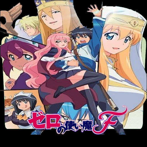 Get Wallpaper Zero No Tsukaima F Icon Folder By Murasametsubasa On Deviantart Free HD