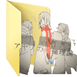Ayano No Koufuku Riron Icon Folder By Kisaragi05 On Deviantart Ayano No Koufuku Riron Icon Folder By Kisaragi05 On Deviantart