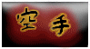Karate Stamp by pokeibuni