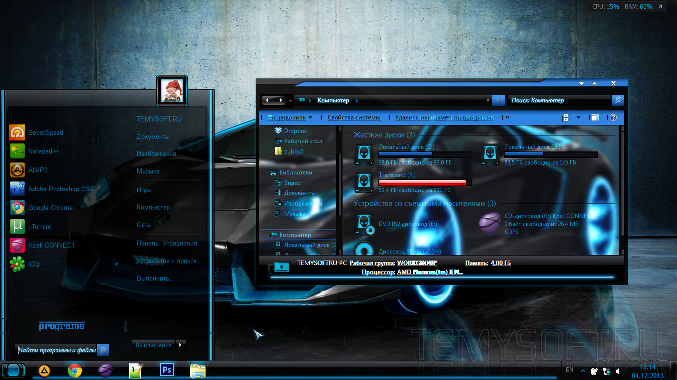 Luminous Theme For Win 7