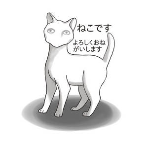 Explore The Best ねこですよろしくおねがいしますよろしくおねがいします Art Deviantart