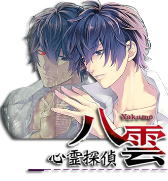 Get Wallpaper Shinrei Tantei Yakumo Anime Icon By Ryuichi93 On Deviantart Free