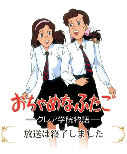 Wallpaper Ochame Na Futago Claire Gakuin Monogatari By Ryuichi93 On Deviantart For Free