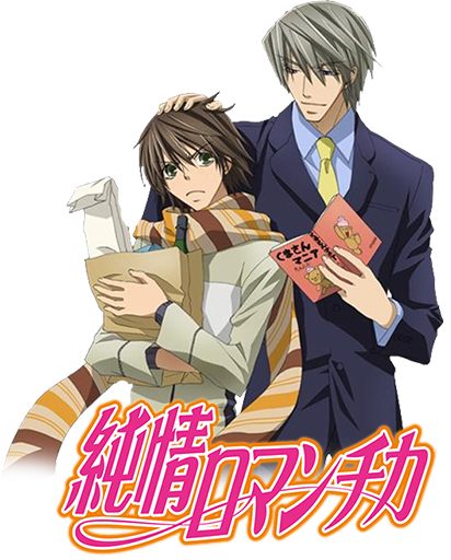 Get Wallpaper Junjou Romantica 3 Anime Icon By Ryuichi93 On Deviantart For iPhone Free