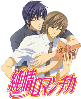 Wallpaper Junjou Romantica 2 Anime Icon By Ryuichi93 On Deviantart For Android Free