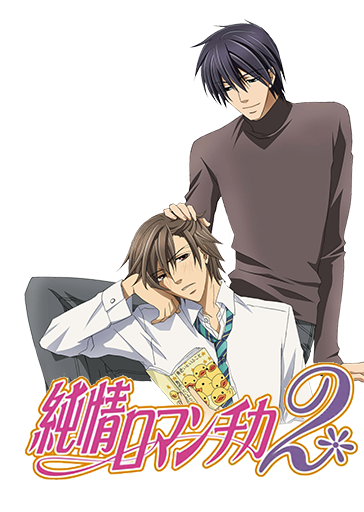 Get Wallpaper Junjou Romantica 2nd Anime Icon By Ryuichi93 On Deviantart Desktop Wallpaper Free