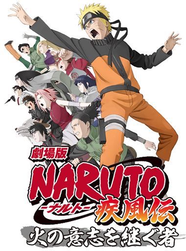 Naruto: Shippuuden Movie 1 (Naruto Shippuden the Movie 1) 