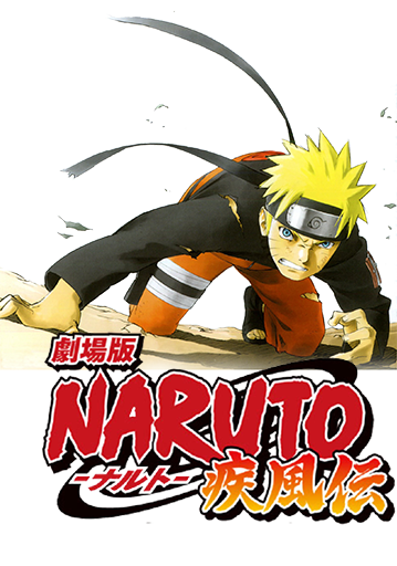 Wallpaper Naruto Shippuuden Movie 1 Icon Render By Ryuichi93 On Deviantart For Free