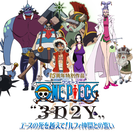 One Piece 3d2y V2 By Ryuichi93 On Deviantart One Piece 3d2y V2 By Ryuichi93 On Deviantart
