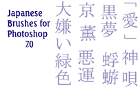 Japanese character brushes