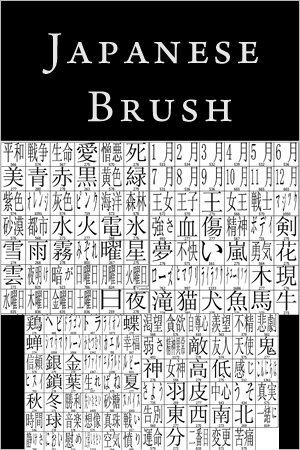 Japanese Brush and Fonts