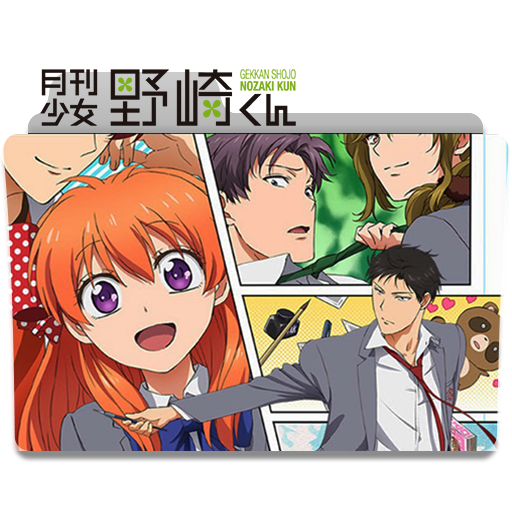 Wallpaper Gekkan Shoujo Nozaki Kun Icon 2 By Mikorin Chan On Deviantart Free