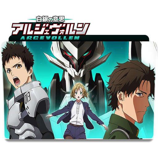 Wallpaper Shirogane No Ishi Argevollen Icon By Mikorin Chan On Deviantart For Android