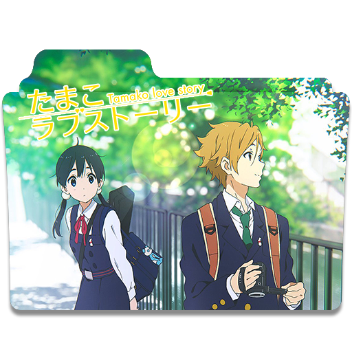 Get Wallpaper Tamako Love Story Movie Icon By Mikorin Chan On Deviantart For iPhone Free