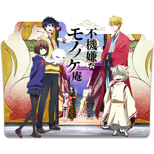 Fukigen Na Mononokean