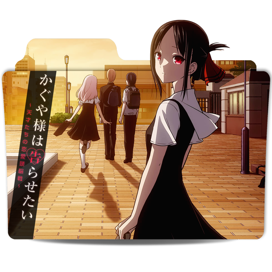 Kaguya-sama Love is War by jubahitam on DeviantArt