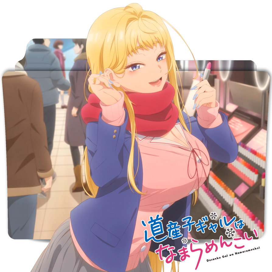 Dosanko Gal wa Namara Menkoi by jubahitam on DeviantArt