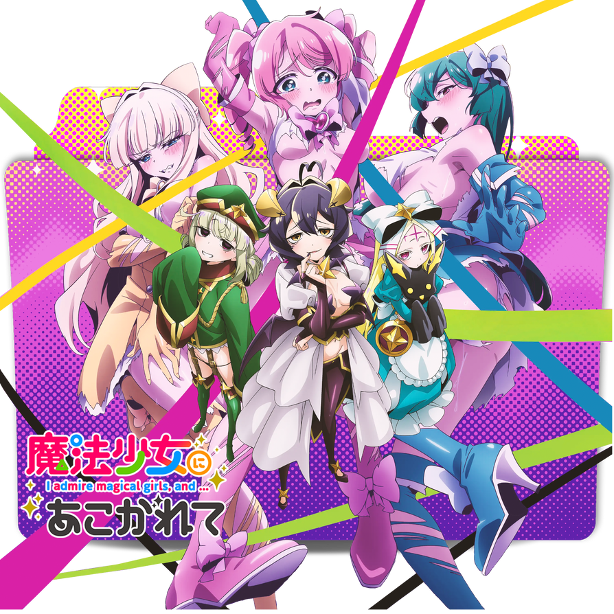 Mahou Shoujo ni Akogarete by jubahitam on DeviantArt