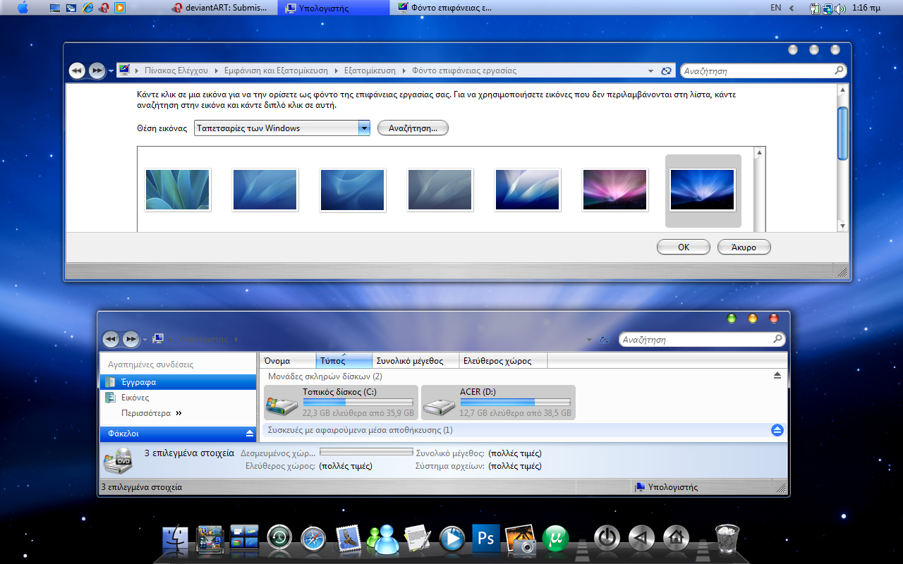 WIN ZEUS osX UPDATING 1 by ZEUSosX on DeviantArt