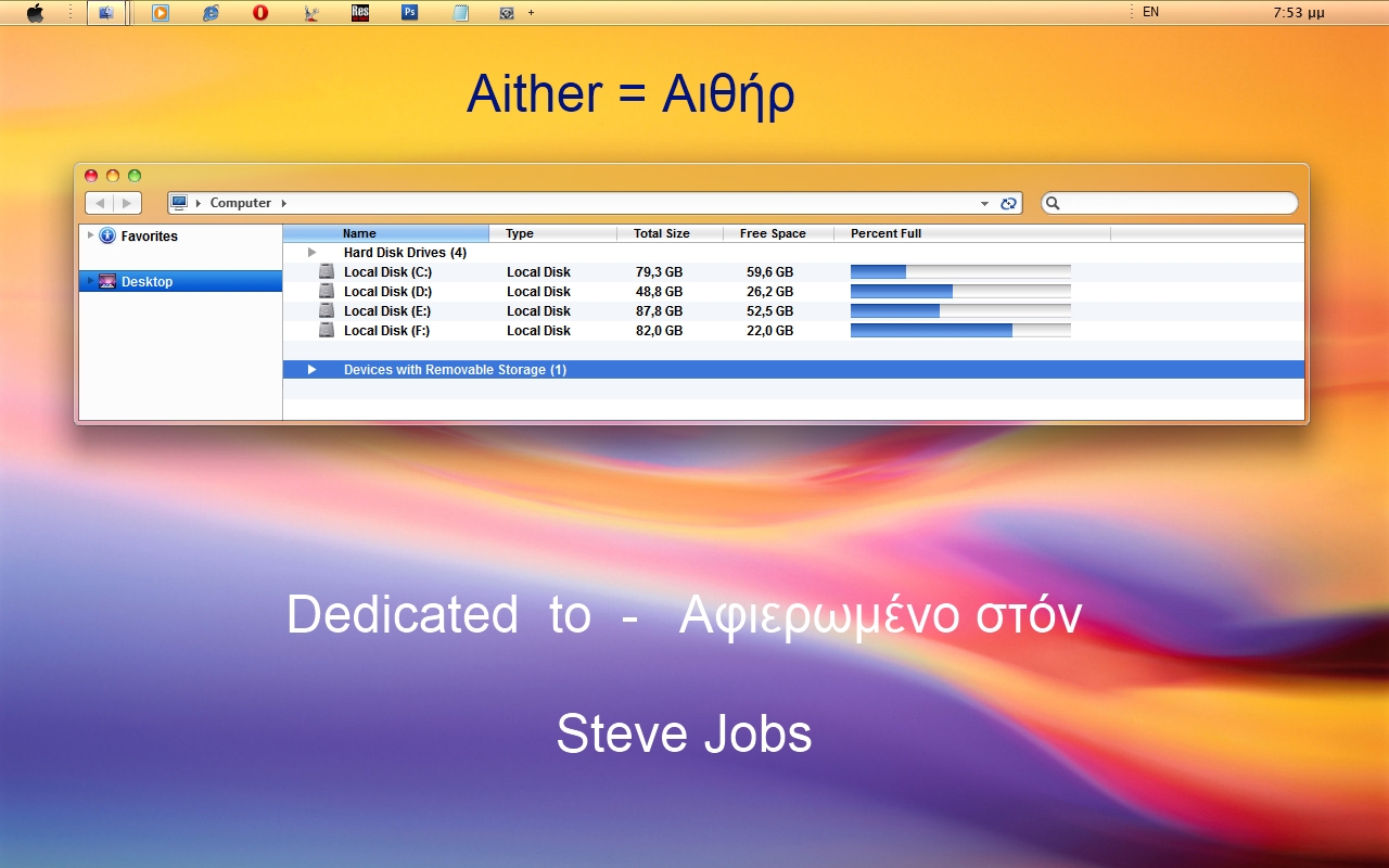 Aither