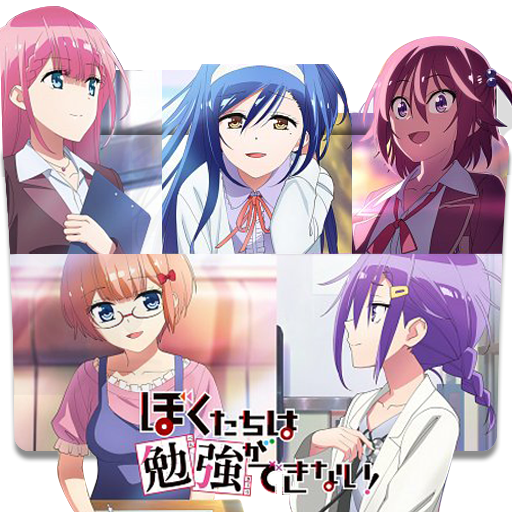 Bokutachi wa Benkyou ga Dekinai new illustration Season 2 is