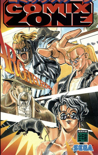 Comix Zone Reimagining by Sibbs00000 on DeviantArt
