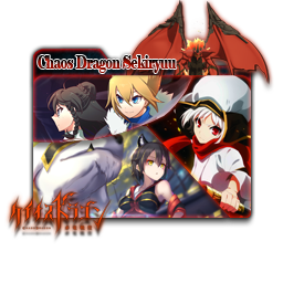 Chaos Dragon: Sekiryuu Seneki