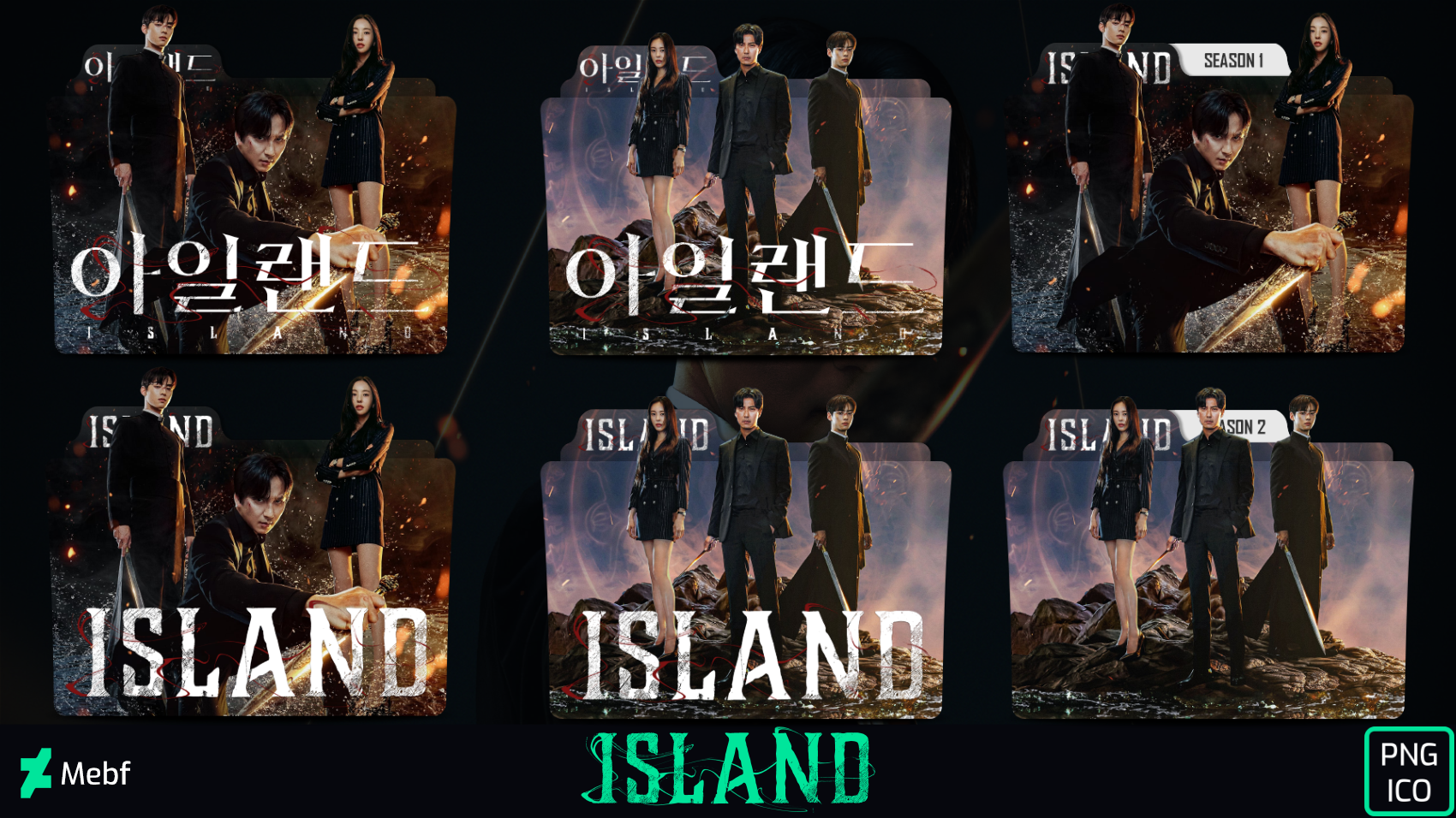 Island (TV Series 2022) Folder Icons Pack by Mebf on DeviantArt