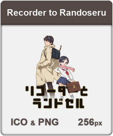 Recorder to Randoseru – Mundo do Shoujo