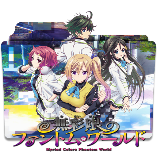 Musaigen no Phantom World (Myriad Colors Phantom World)