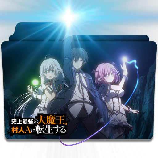 Shijou Saikyou no Daimaou, Murabito A ni Tensei Suru (anime)