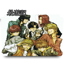 Bus Gamer X Saiyuki crossover folder icon