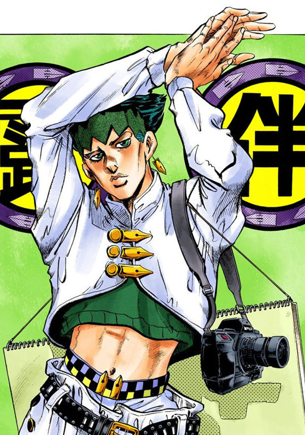 Rohan Kishibe X Reader Beautiful Bastard By Shoutingfir380 On Deviantart