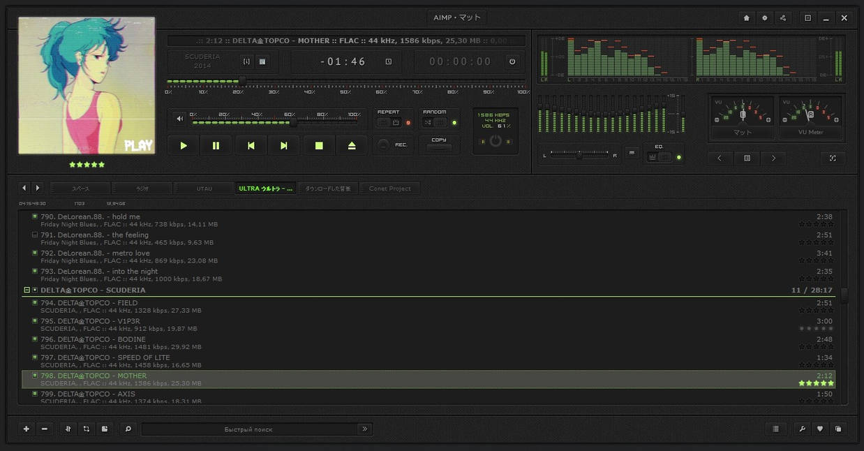 Aimp visualization. Aimp скин с колонками. Aimp плагины визуализации. Визуализация для aimp 3 танцующая девушка. Аимп 3 визуализация.