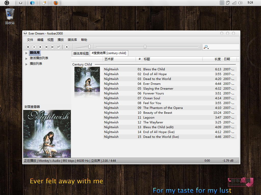 Foobar2000 by NovemberJames on DeviantArt