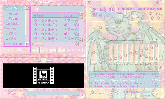Winamp Skin Tutorial Deviantart Maya Winamp Skin 026 by Nekomarunosuke on DeviantArt