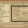 Ancient Forest GTK2 Theme Autumn