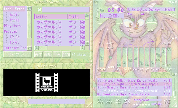 Winamp Skin Tutorial Deviantart Kuraresu Winamp Skin 040 by Nekomarunosuke on DeviantArt