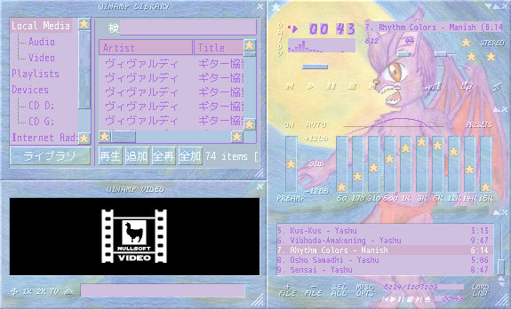 Kuraresu Winamp Skin 044