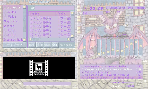 Winamp Skin Tutorial Deviantart Kuraresu Winamp Skin 058 by Nekomarunosuke on DeviantArt