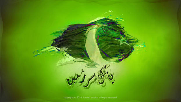 Pak Sar Zameen - 14th August 2014