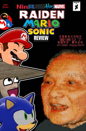 Raiden, Mario And Sonic Review Hong Kong 97 by DV7The2ndComing on ...