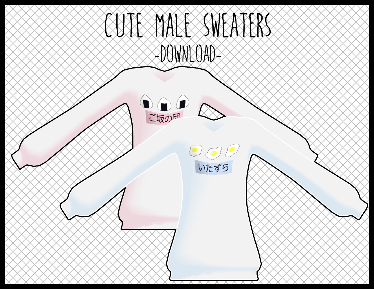 Cute Male Sweaters [DOWNLOAD]