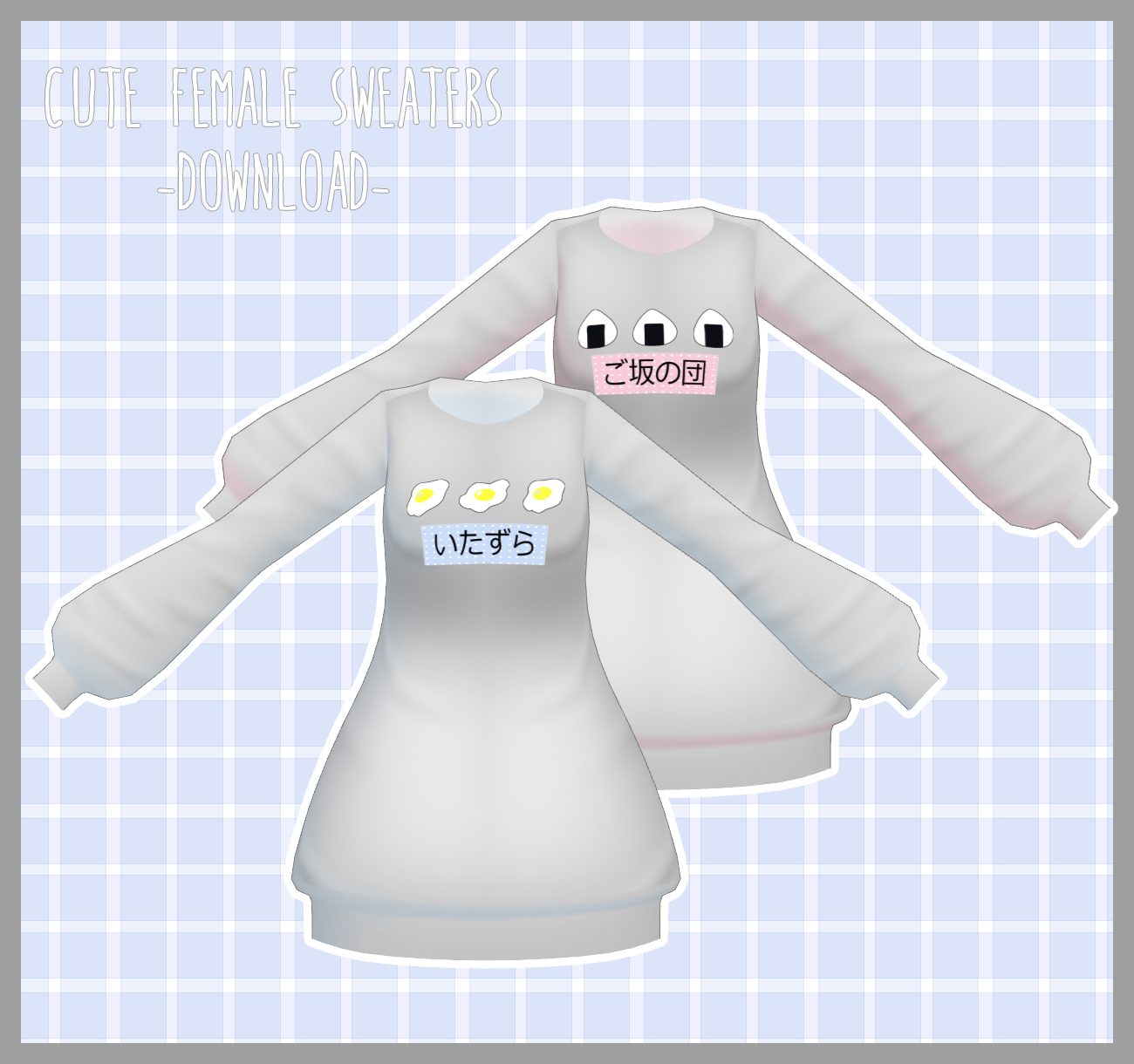 Cute Female Sweaters [DOWNLOAD] Thanks for 600! by PeachMilk3D on ...