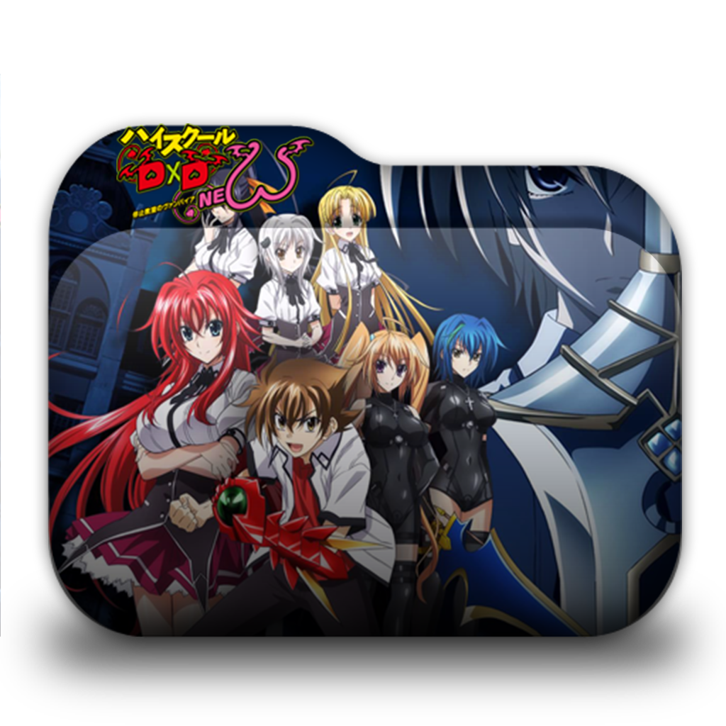 Highschool Dxd Season 3 Folder icon by xDominc on DeviantArt