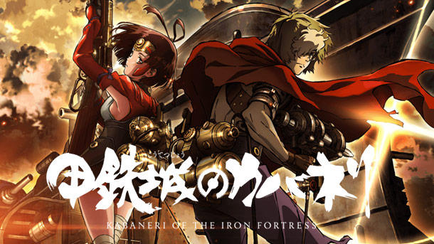 Kabaneri Of The Iron Fortress Op Translyrics By N Trace On Deviantart