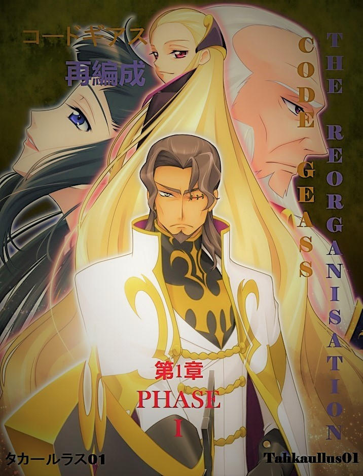 Phase 1 Chapter 08 A Study Of Man By Tahkaullus01 On Deviantart
