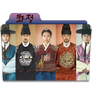 Hwajung Folder Icon